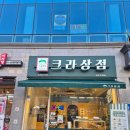 크라상점선운호대점