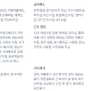 (주)동화엔텍 - 강서구 지사동 | (주)동화엔텍