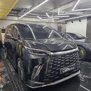 코리아세븐 신사시장점 | 강남 랩핑 / Lexus LM 듀오톤 메탈브론즈 시공코션코리아 강남신사점