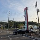 삼대추어탕