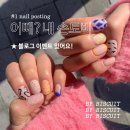 마이네일무드