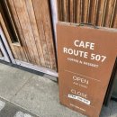 루트507Route507 이미지