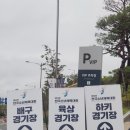 민골프아카데미 이미지