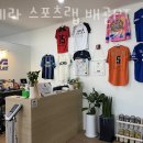 모데라스포츠랩