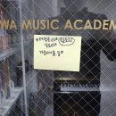 롯데이화음악학원 이미지