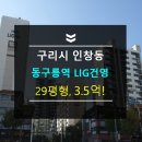 농수산물유통센터 버스정류장 이미지