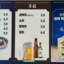 명륜진사갈비 탄벌점 이미지