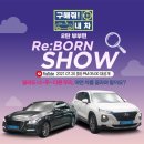 ㈜플러스오토 이미지