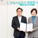 그린뱅크
