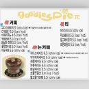 파이투어 | 순천 디저트카페 구디스파이 휘낭시에, 파이 맛집 솔직후기