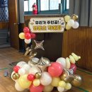 조치원명동초등학교 이미지