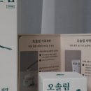 고운덴탈 이미지