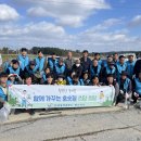 한국농어촌공사동진지사 이미지