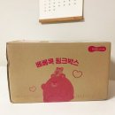 참에이비에이치씨 | 9월 베베쿡 핑크박스 당첨 후기