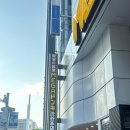 돈키호테 | 도쿄 시부야 메가 돈키호테 후기 쇼핑리스트 7% 할인쿠폰