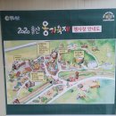 #여행 #울산 울주군 외고산 옹기마을 이미지