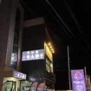 중문상로 | 제주 중문 가성비 맥주펍 추천｜빠블릭펍 분위기 좋은 중문 술집 후기