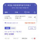 진주세무서 청사 | [캠아스4기] 1지역 경기도고양시 현장답사 현장분위기체크