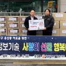 우일기술 네이버블로그