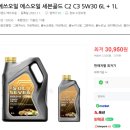 공임나라 곡선점 이미지