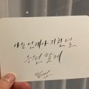 일상 속 캘리그라피 이미지