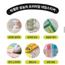 아티커 네임스티커 후기