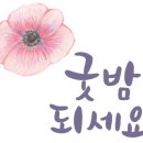 황지사우나 이미지