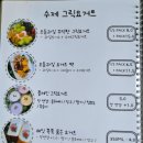 리수스과수원과일&디저트 이미지
