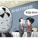 3월29일