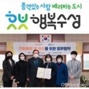 대구광역시 수성구 치매안심센터 이미지