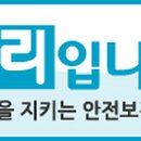 한국방역공사클린존