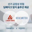 라바 - 남구 유엔평화로9번길 4 | 라바