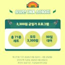 엔터러