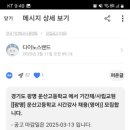 운산고등학교 이미지