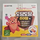 골드플러스 - 유성구 은구비남로33번길 51 | 남대문시장 아이영양제 추천! 티라노 골드 플러스 vs 도담도담 츄어블 비교 후기(2만원대 구입 꿀팁)