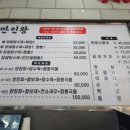 만인왕 이미지