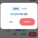 응투네 이미지
