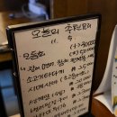 [분당구] 미금역 이자카야 ‘텐모리’ 내돈내산 솔직 후기🔥