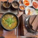 강화토종웅추삼계탕 | [내돈내산] 부천 중동 삼계탕 맛집 - 강화토종 웅추 삼계탕