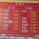 츠하오 - 서구 가정로394번길 4-1 | 츠하오