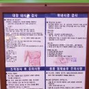 삼성연합내과의원 이미지