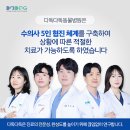 다독다독동물병원 | 율하동물병원 고양이중성화 고민할 때, ISFM Gold 인증을 받은 다독다독을 선택하는 이유!
