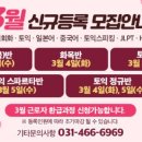 산본프라자 이미지