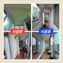 고잔동 주공 5단지 502동 앞 | 칠 도색 업체 및 비용 : 일동사이동본오동해양동고잔동중앙동호수동초지동원곡동와동월피동성포동부곡동...