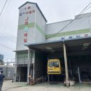 경오자동차공업사 이미지