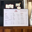온설담