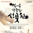 성북문화원 이미지