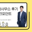 (주)건축사사무소메타 | 부천탐정사무소 후기 체크포인트: 합법·계약·보고서로 진짜 구별하기