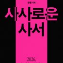 천지광고기획 더프리뷰