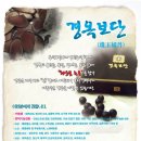 참초원 한의원 이미지